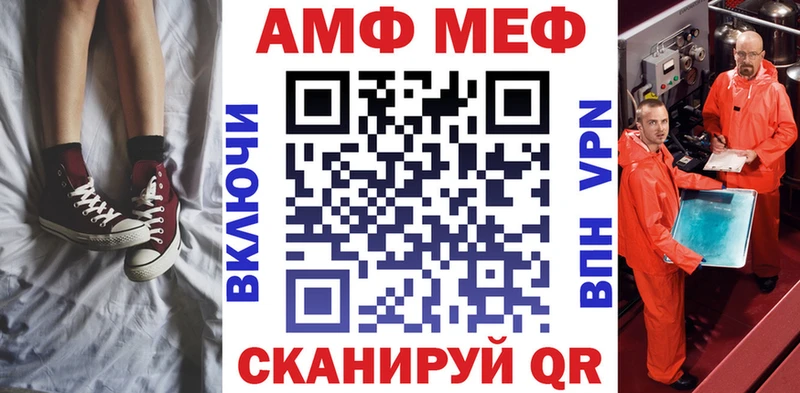 omg как зайти  Амурск  АМФ Premium 