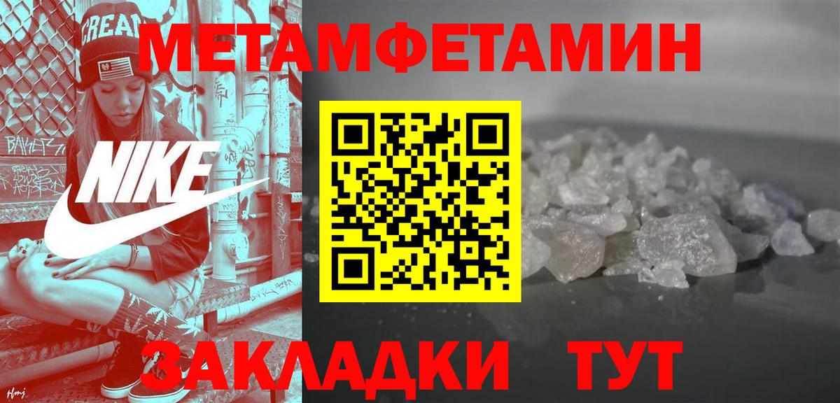 АМФ 97% Амурск