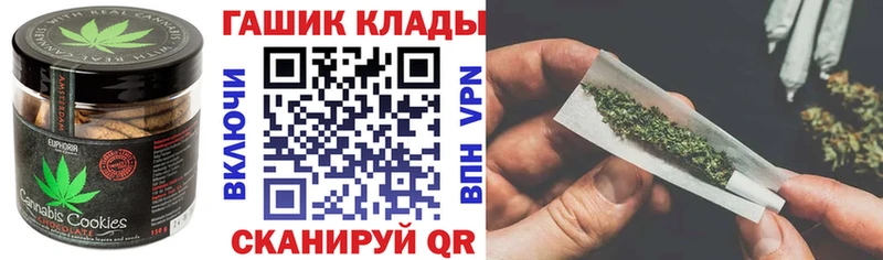 цены   Амурск  Cannafood конопля 