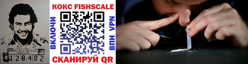 купить   Амурск  COCAIN Боливия 