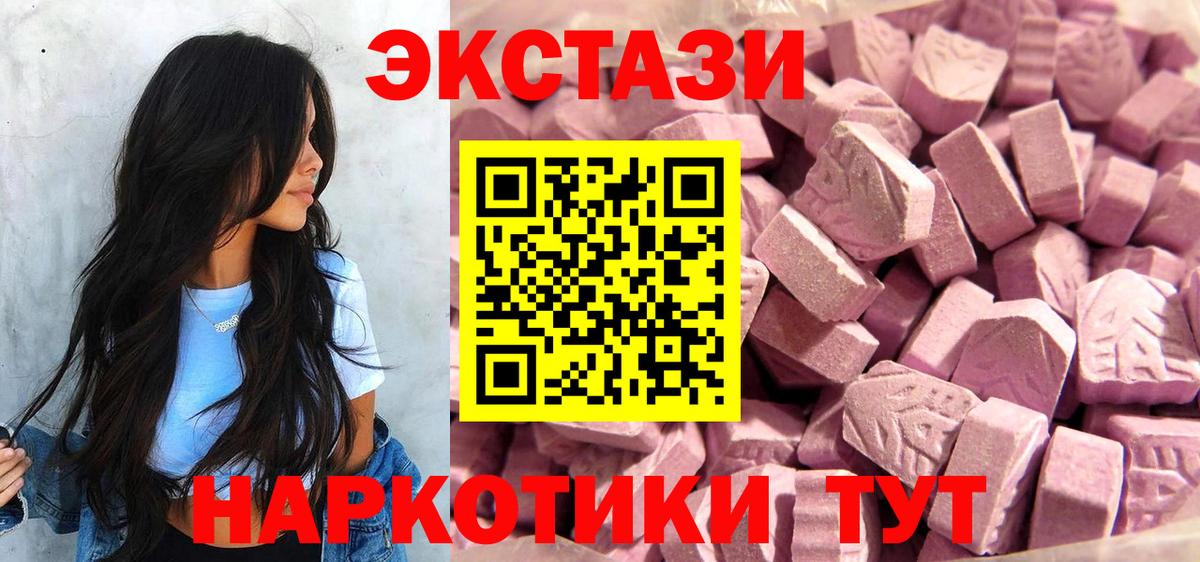 Ecstasy Philipp Plein Амурск