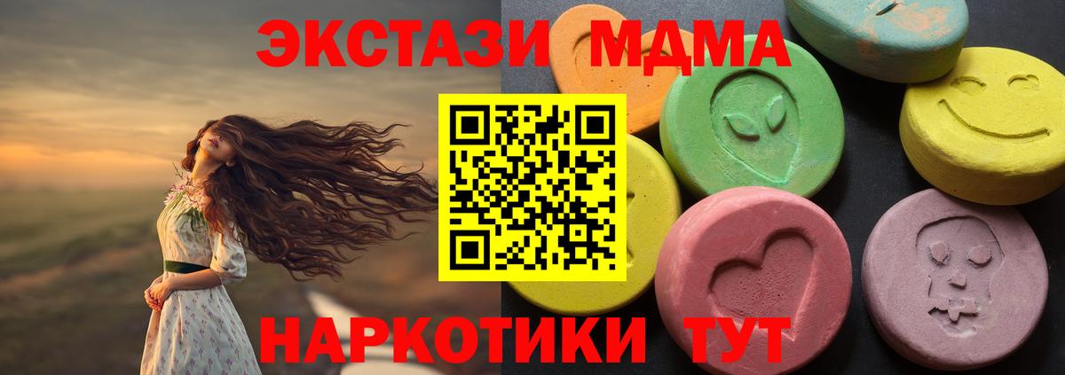 Экстази Punisher  Вход с VPN  Ecstasy Philipp Plein  Амурск 