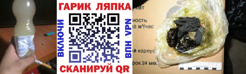 ГАШИШ гашик  Амурск 