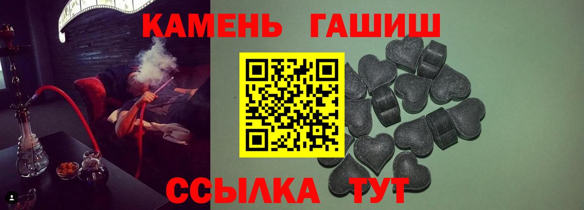 Альфа ПВП  Амфетамин  Метамфетамин  CBD масло  Мефедрон  Вход с VPN  Амурск  Мяу-Мяу  КОКАИН 