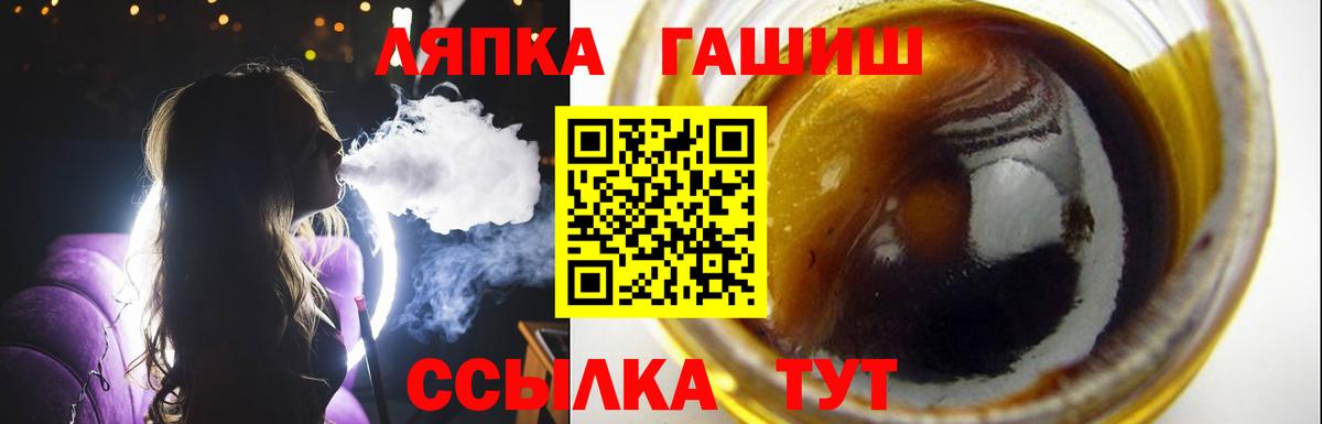 где продают наркотики  ГАШ  Вход с VPN  ГАШ индика сатива  Гашиш хэш  Амурск 