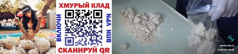 omg ссылки  Амурск  ГЕРОИН гречка  дарнет шоп 