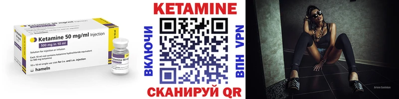 Кетамин ketamine  наркотики  OMG зеркало  Амурск 