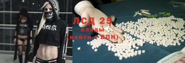 МДМА Алексеевка