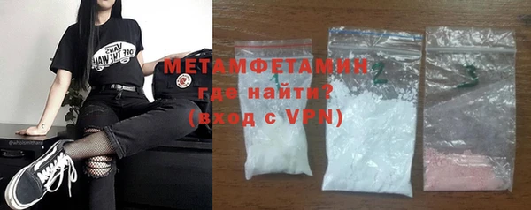 MESCALINE Горнозаводск