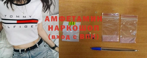 амфетамин Алзамай