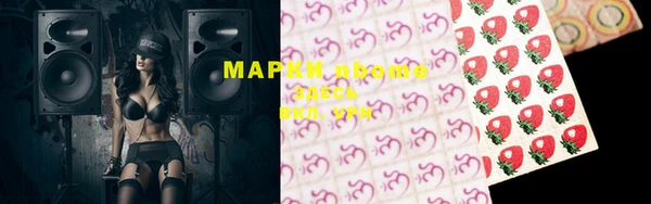 амфетамин Алзамай