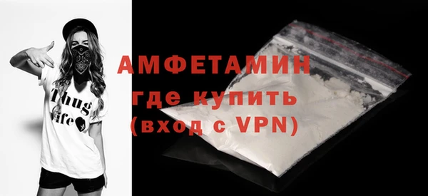 меф VHQ Горняк