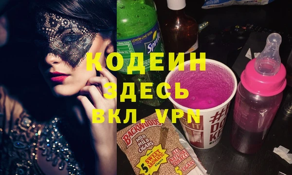 меф VHQ Горняк