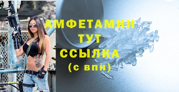 героин Горно-Алтайск
