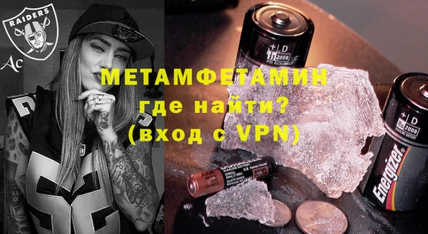MESCALINE Горнозаводск
