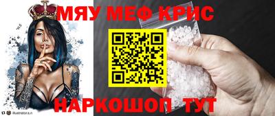 кокаин Абакан