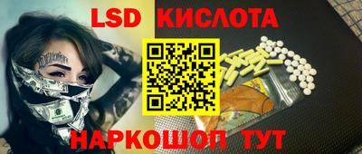 кокаин Абакан