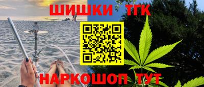 кокаин Абакан