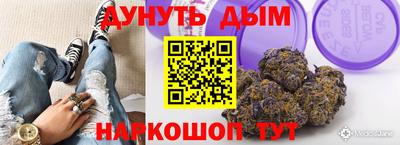 мескалин Азнакаево