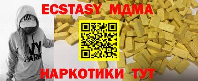 дмт Абинск