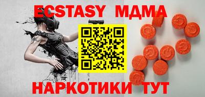 кокаин Абакан
