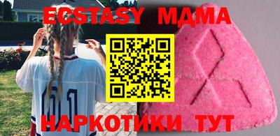 кокаин Абакан