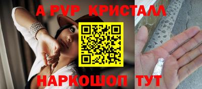 крисы Абинск