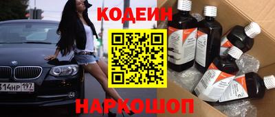кокаин Абакан