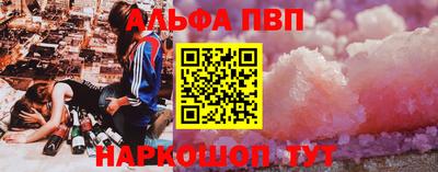 крисы Абакан