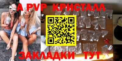 кокаин Абакан