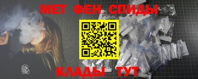 кокаин Абакан