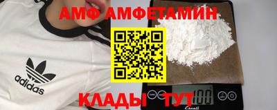 дмт Абинск