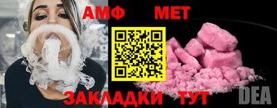 хмурый Азнакаево