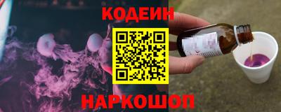кокаин Абакан