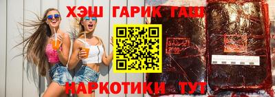 кокаин Абакан