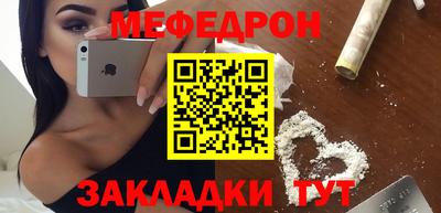 кокаин Абакан