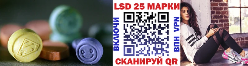 наркота  Амурск  ЛСД экстази ecstasy 