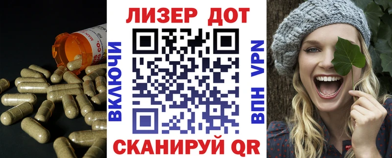 LSD-25 экстази ecstasy Амурск