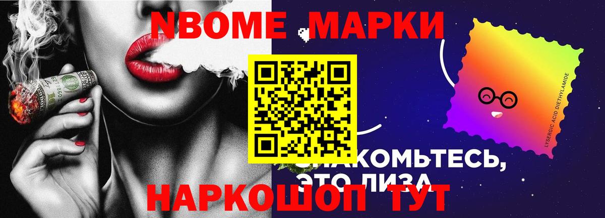 LSD-25 экстази кислота Амурск