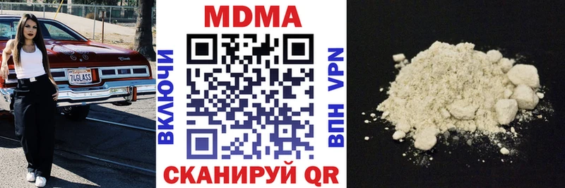 МДМА Molly  ссылка на мегу tor  Амурск 