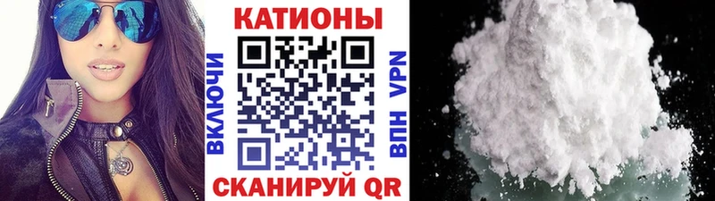 магазин  наркотиков  Амурск  Меф мяу мяу 
