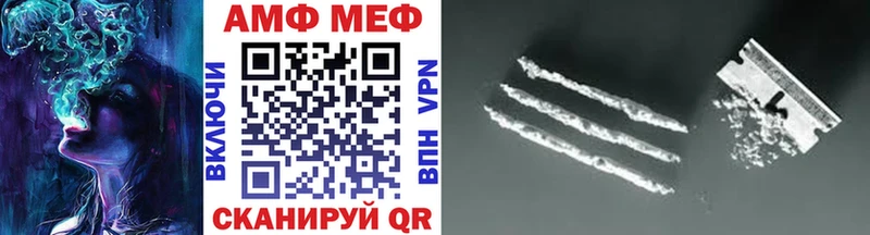 Первитин витя  купить  сайты  Амурск 