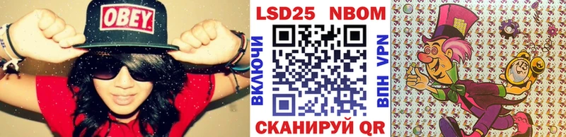 Наркотические марки 1500мкг  Амурск 