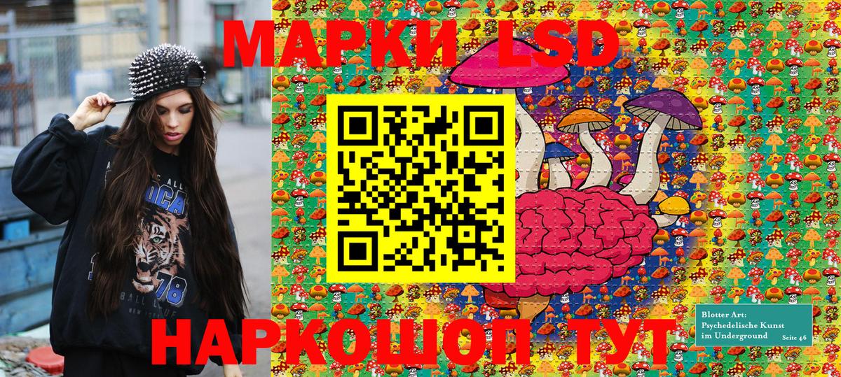 Марки N-bome 1,5мг  Вход с VPN  Марки 25I-NBOMe  Амурск 