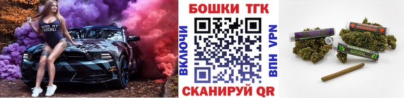 Канабис планчик закладка Амурск
